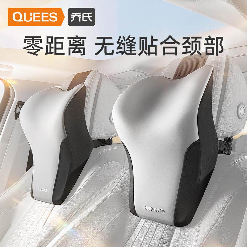 乔氏汽车头枕护颈枕四季通用腰靠背车载运动座椅按摩记忆棉脖子枕