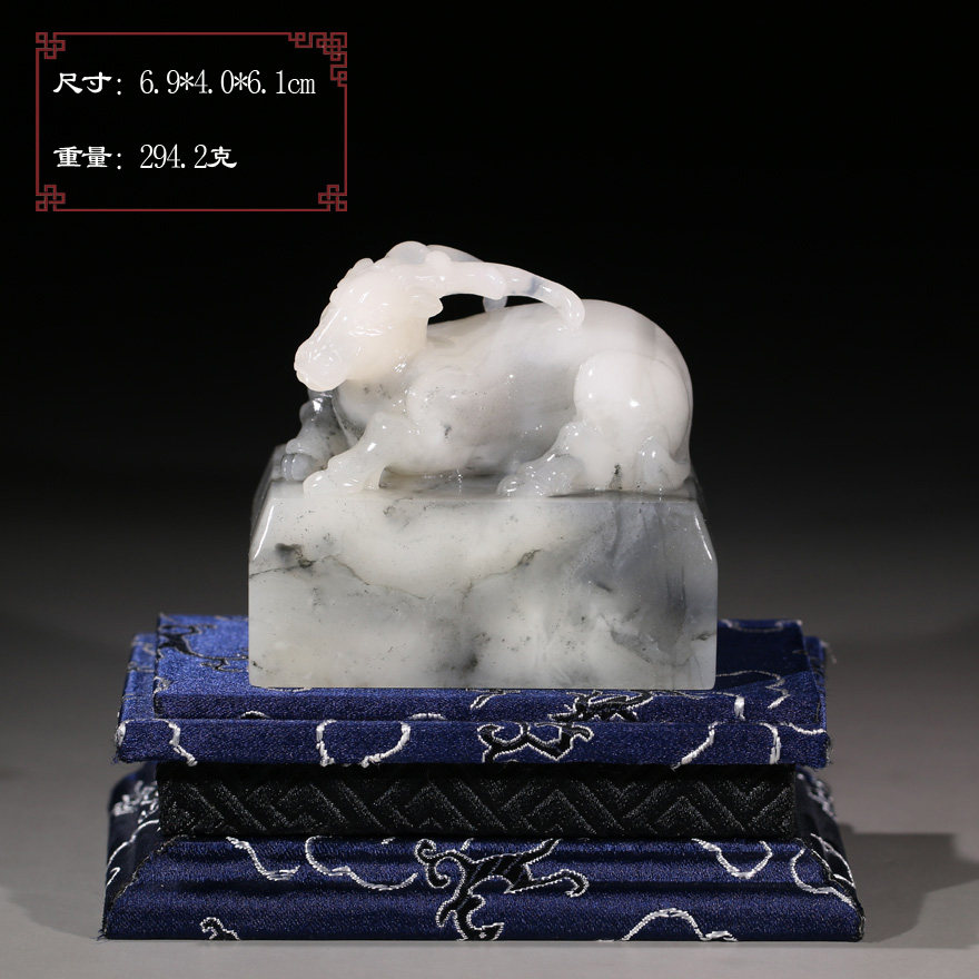 【孤品珍玩】寿山石洋洋得意印章闲章书画章名字章收藏送礼p8538
