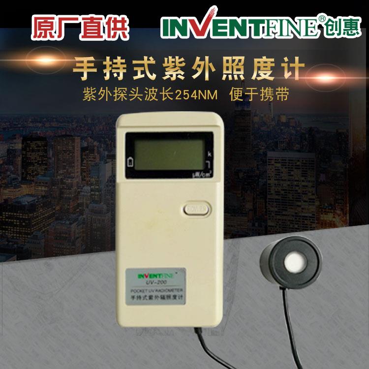 UV-200手持式紫外辐照度计便携式254nm紫外杀菌灯测试仪器
