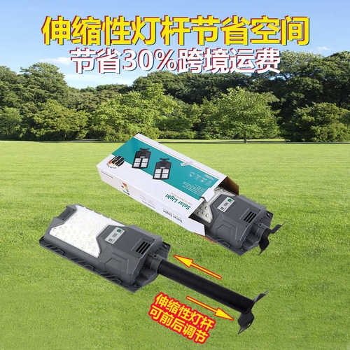 防水伸缩墙壁路灯路灯新款太阳能路灯家用一体化感应安装院子