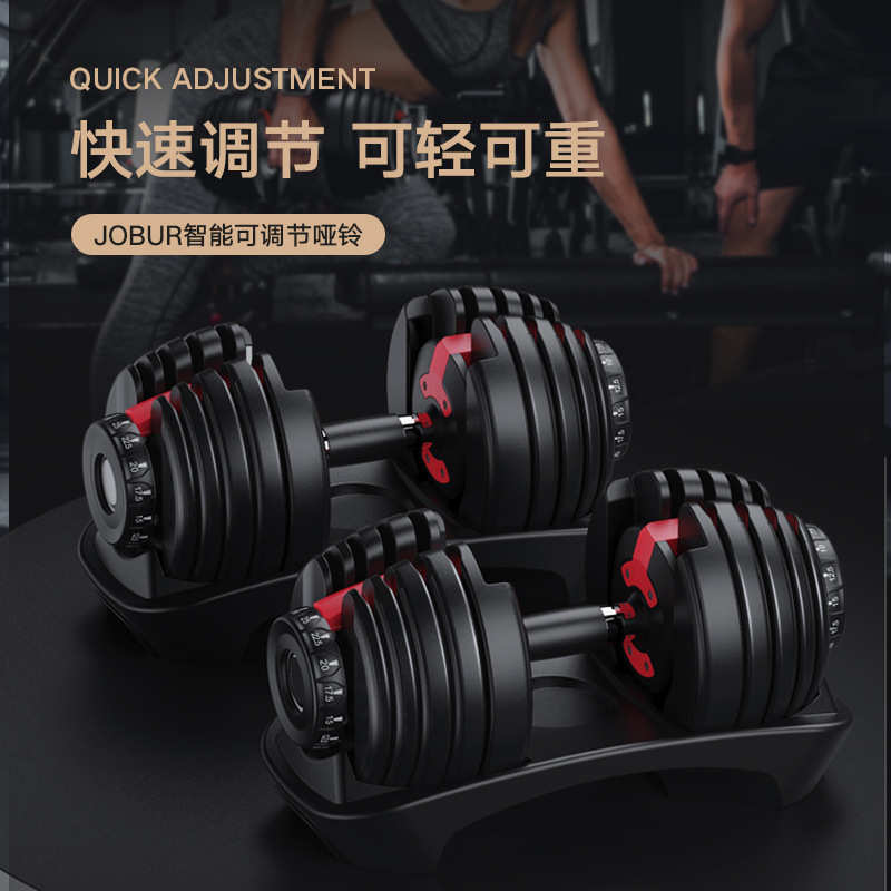 快速可调节哑铃男士健身家用大重量锻炼器材纯钢哑铃套装组合橡胶