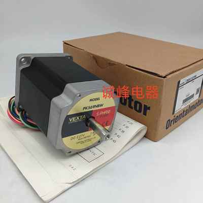 原装东方电机PK566AEM*PK569AEM*AWM*PK543AW1-H50*ASM66AK-T3.6*