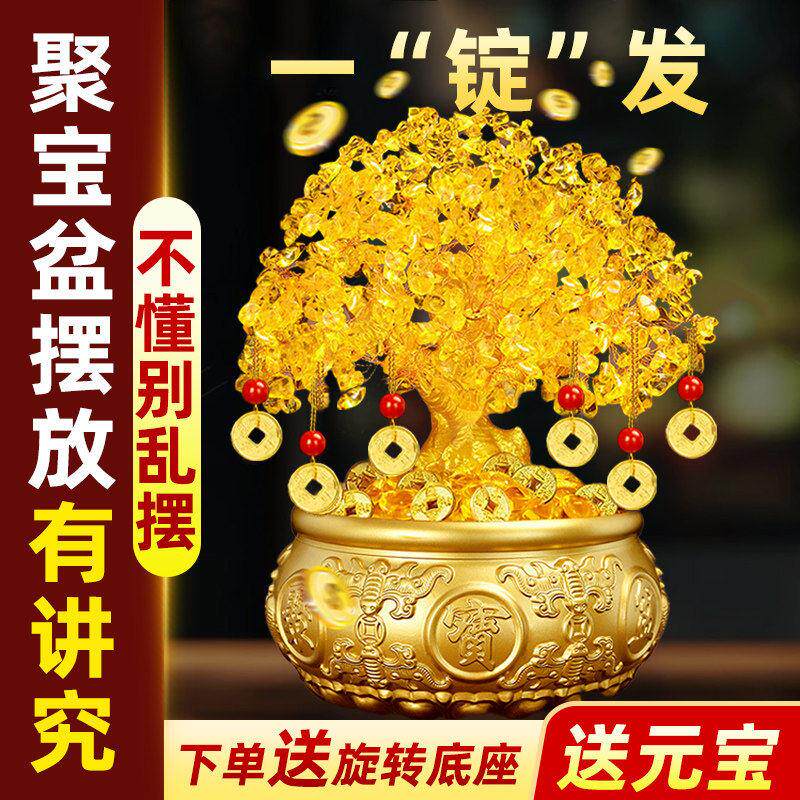 黄铜聚宝盆摇钱树摆件财神大号家居客厅玄关办公室黄铜米缸存钱罐