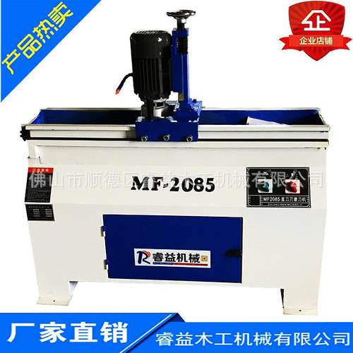 厂家直销睿益MF-2085手动长直刃磨刀机磨刀机磨刨刀实用木工机械