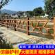 水泥仿藤土护栏池水泥护栏塘河道仿木仿护栏栏农村混凝杆景区树纹