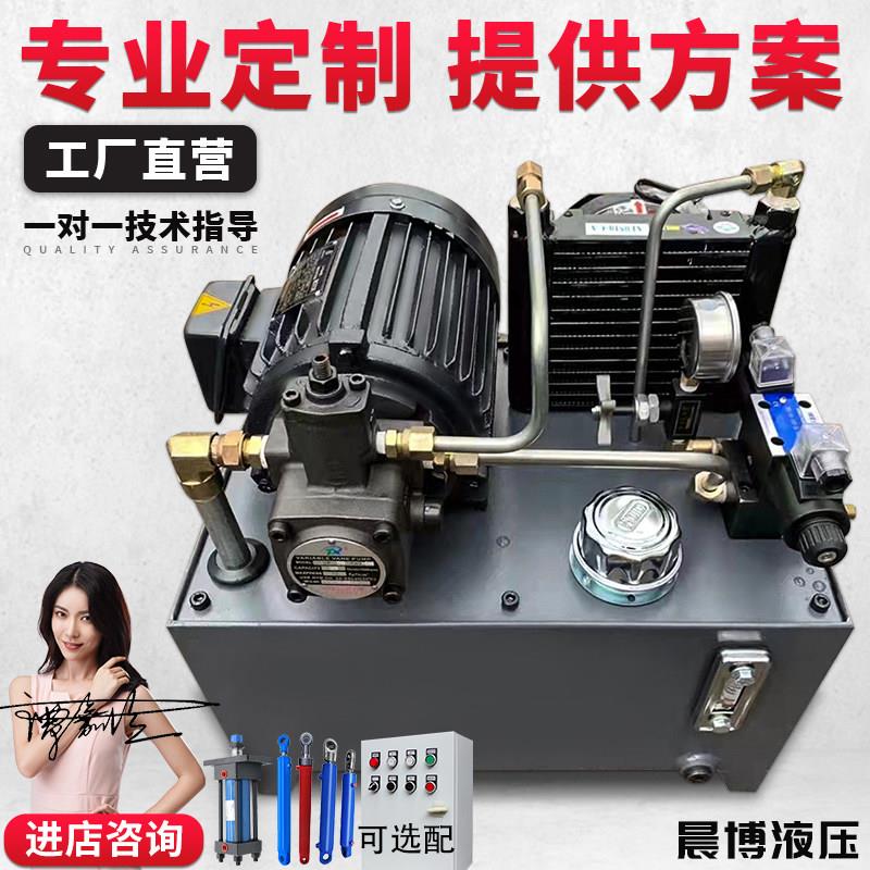 伺服液压站系统总成小型超高压液压帮浦站系统总成机床控制系统定
