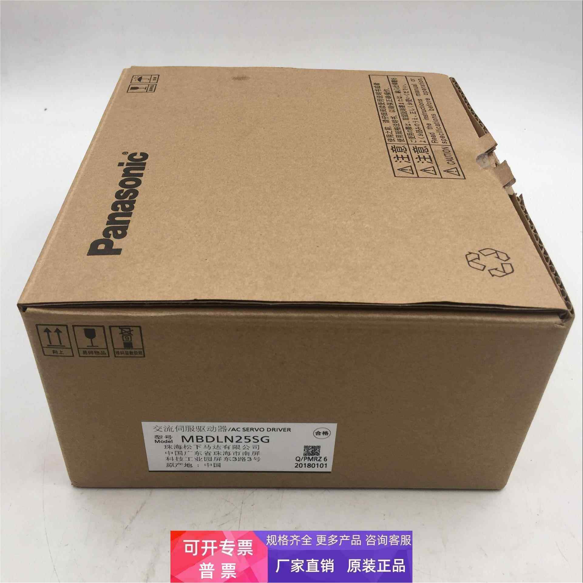 A6系列200W伺服驱动MBDLN15SG+伺服电机MSMF022L1U2M库存处理,电子元器件市场,伺服电机/伺服系统/舵机,淘宝优惠券,粉丝福利购,淘宝优惠卷