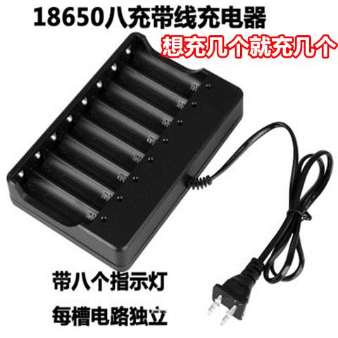 18650锂电池充电器8槽多功能强光手电筒头灯3.7V4.2V电池通用型