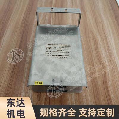 东达 煤矿井下用KBA12J矿用本安型报警摄像仪 红外感应智能AI