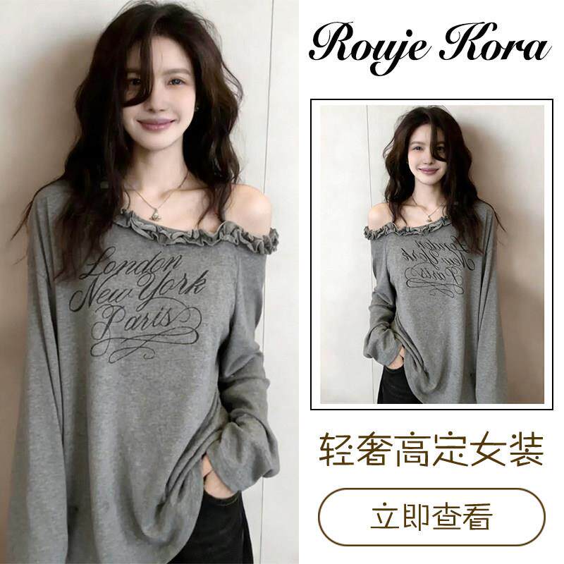 Rouje Kora韩系慵懒风露肩T恤女士春季长袖套头上衣宽松休闲女装