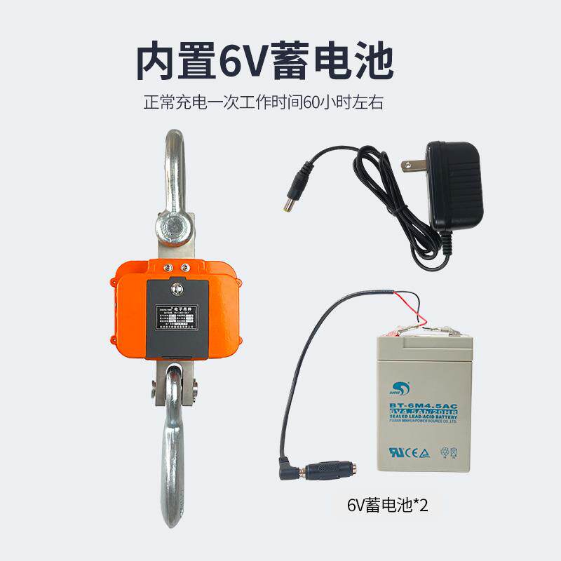 高精度电子吊秤3吨精准0.5kg吊磅5吨行车秤10吨吊钩秤吊称1kg吊秤