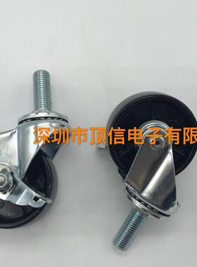 NPM-W/W2/WX不带刹车MTNK006666AA.带刹车MTNK006667AA台车轮原装