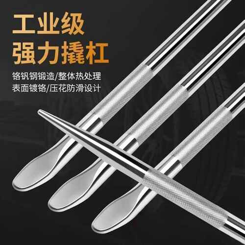 货车撬棍紧绳器加力杆工具多功能撬杠高硬度特种钢圆形扁头撬棒