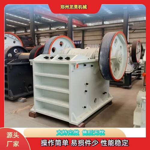 PE600X900矿石破碎机厂家颚式破碎机型号齐全颚式破碎机设备