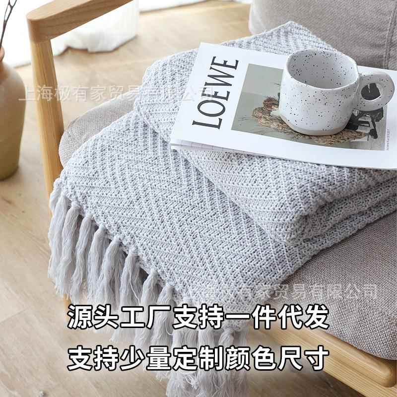 奢人字纹流苏毛毯沙发毯盖毯卧室DPI床客上用厅毯子民宿床尾轻毯