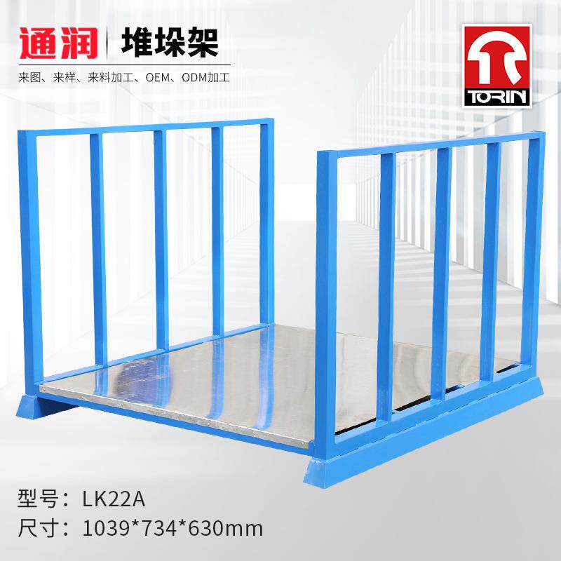 通润堆叠式面料布卷收料卷料架纺织布匹架重型巧固架堆垛架LK22A