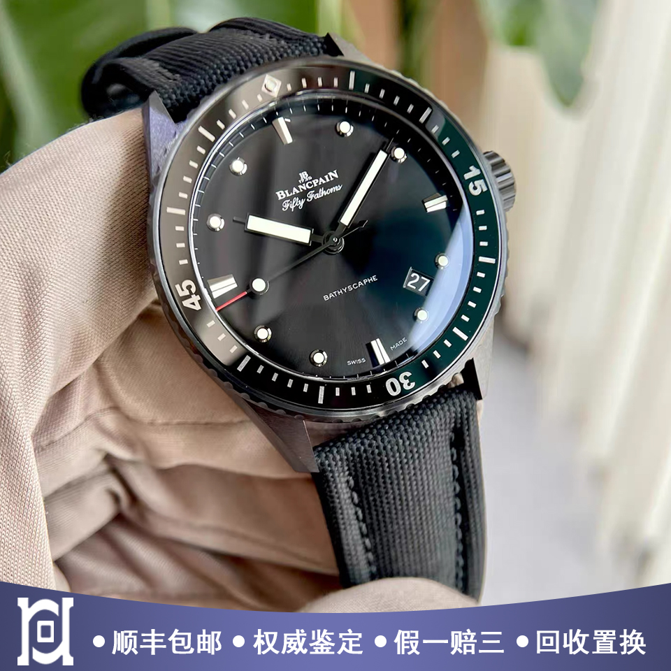 全套宝珀五十噚43.60mm陶瓷98新自动机械男士手表5000-0130-B52A