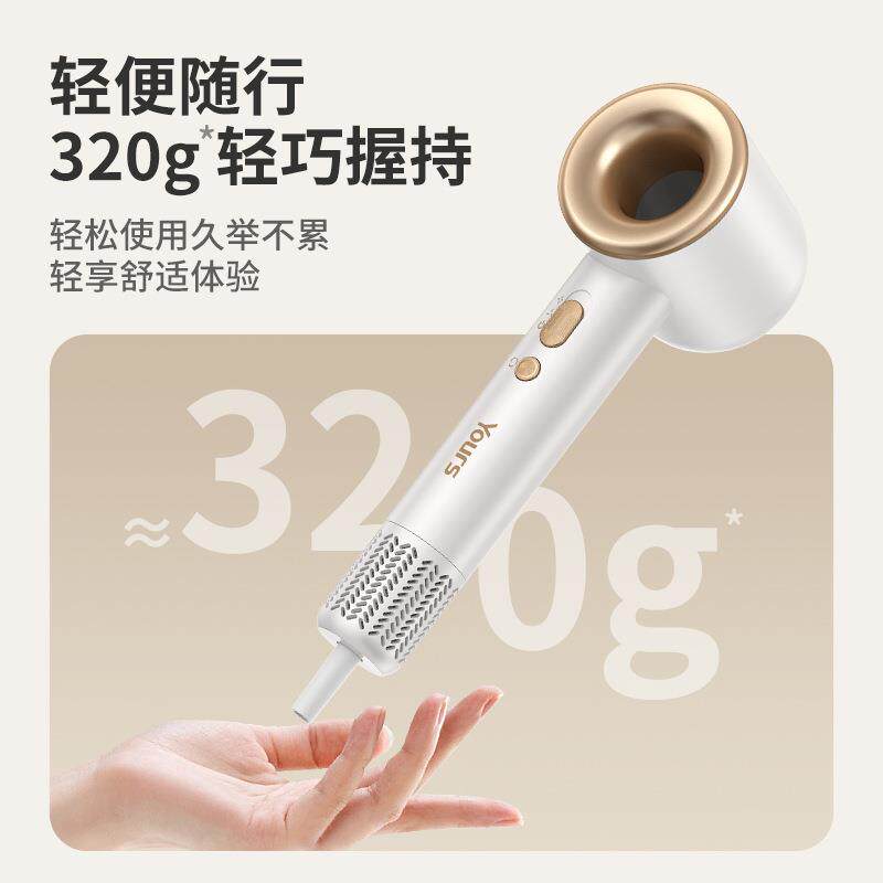 永日严选高速吹风机负离子护发不伤发电吹风中空吹风筒家用发廊