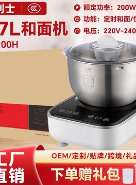 RSD和面机揉面全自动家用小型智能厨师机多功能醒面发酵一体机
