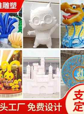 玻璃钢雕塑园林公园主题雕塑小鹿卡通人物景观雕塑不锈钢雕塑