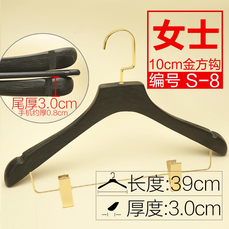 正品黑高档拉色服丝男女款实木衣架衣挂家用装店防滑无痕衣架定制
