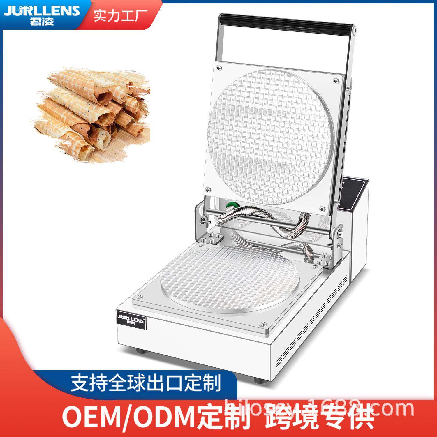 【工厂直销】君凌雪糕皮机商用蛋卷机脆皮鸡蛋卷机摆摊甜筒蛋筒机