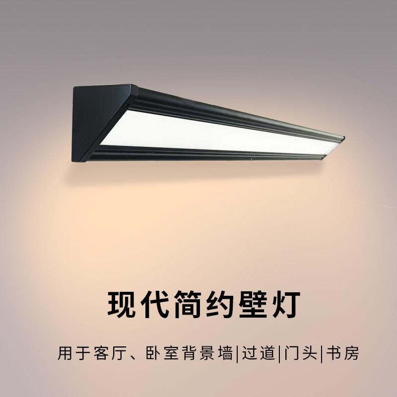 LED明装长条灯壁灯墙角灯镜前灯入户温室客厅墙壁灯免打孔直角