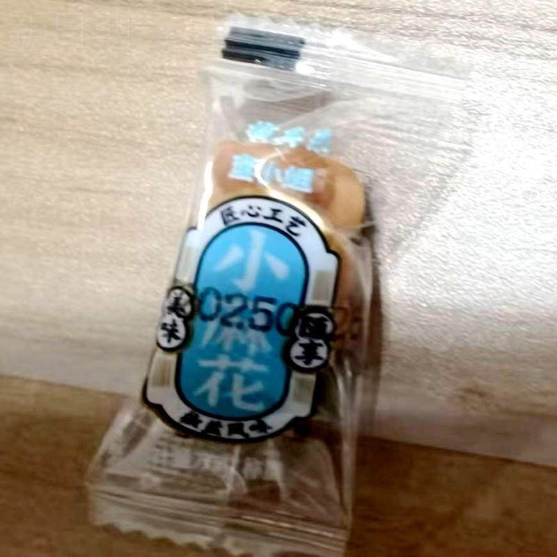 新货摘其乐香酥小麻花椒盐原味黑糖香葱散装独立解馋小零食