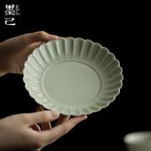 墨己 豆青汝釉筋纹菊瓣壶承茶道配件陶瓷花边干泡盘多用茶点盘子