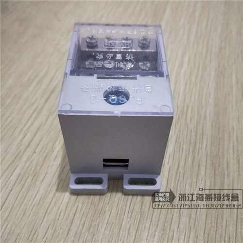 海燕-/一进十二出自升接线端子零线端子分线器