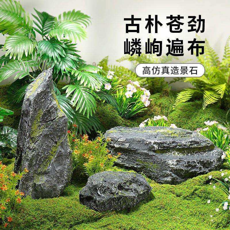 创意玻璃钢假山石盆景布景配件家居玄关庭院造景装饰品摆件