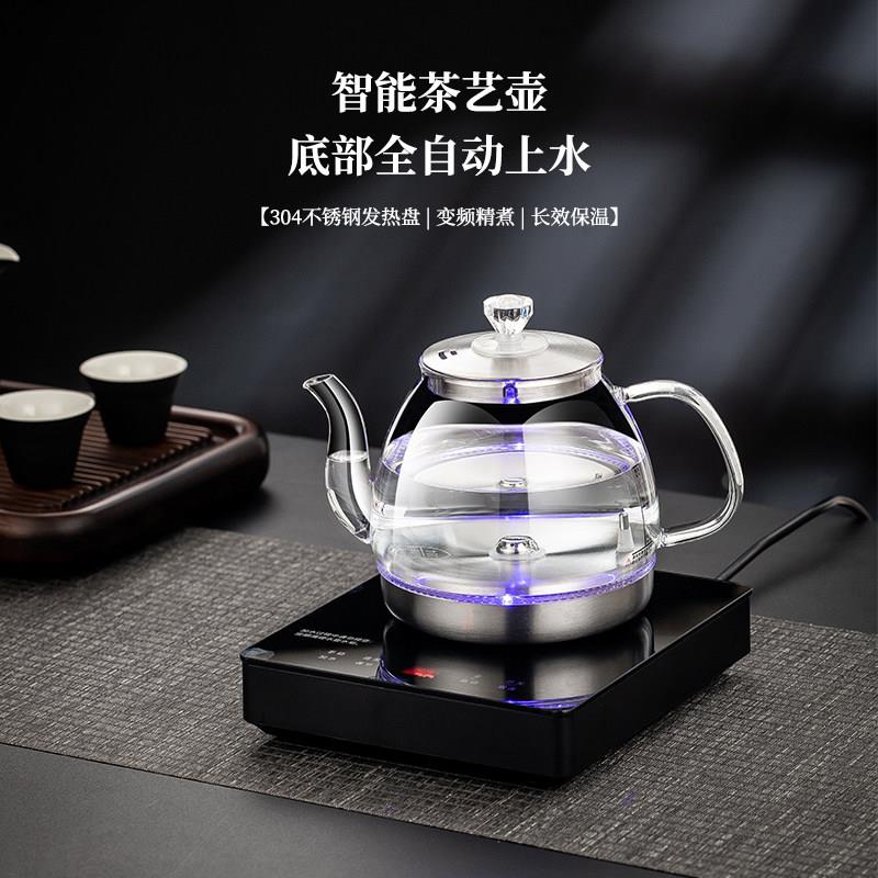 全自动上水电热烧水壶底部加水电茶炉泡茶专用茶壶一体式烧水器