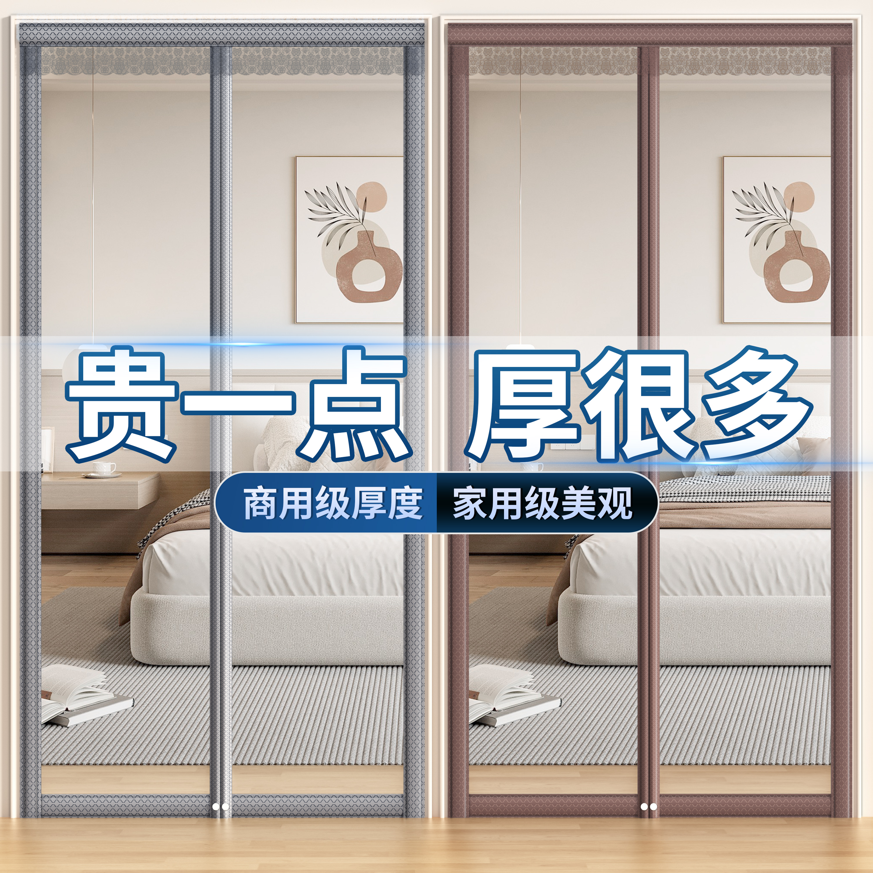 商用级加厚【冰核芯™】高档卧室空调防走冷气挡风帘透明隔断门帘