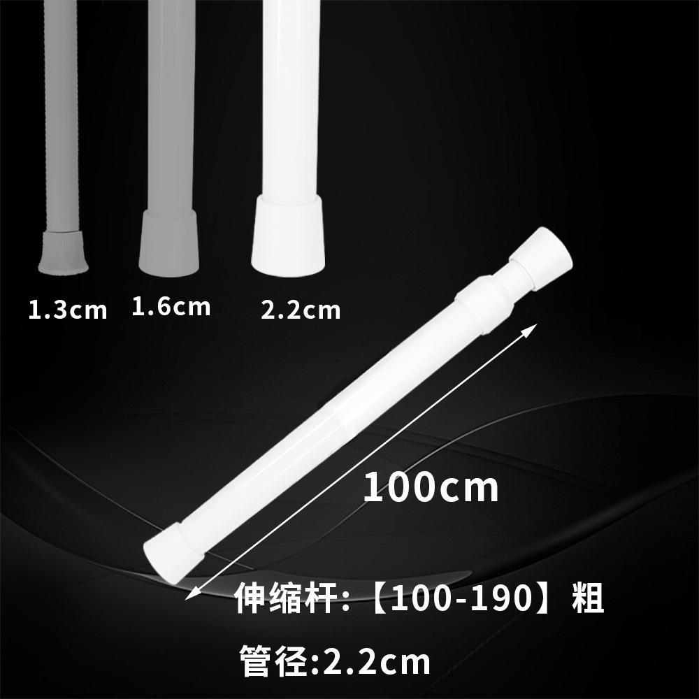 窗帘杆打孔烤漆伸缩晾衣罗马杆