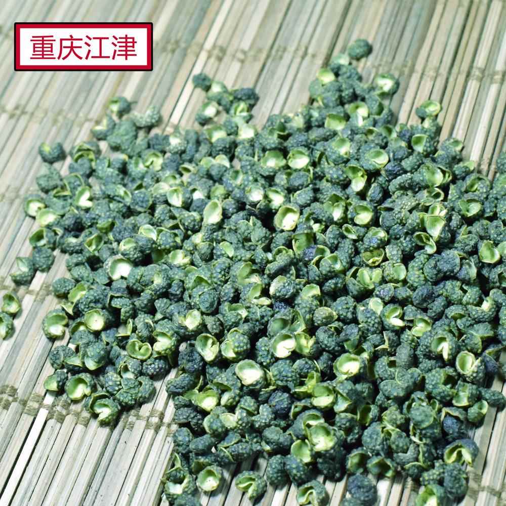 青花椒四川青花椒青麻椒藤椒特麻特香重庆江津特产可打粉