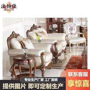 电话桌 实木边几雕花方几法式 福溢家居 法国香颂系列小灯台欧式