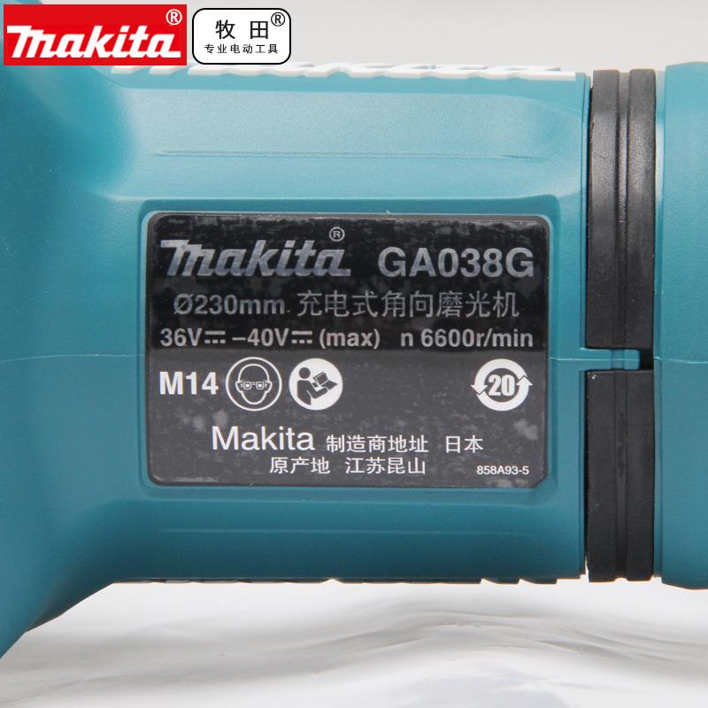 牧田Makita角磨机40V锂电GA037G锂电充电手持式GA038G磨光机