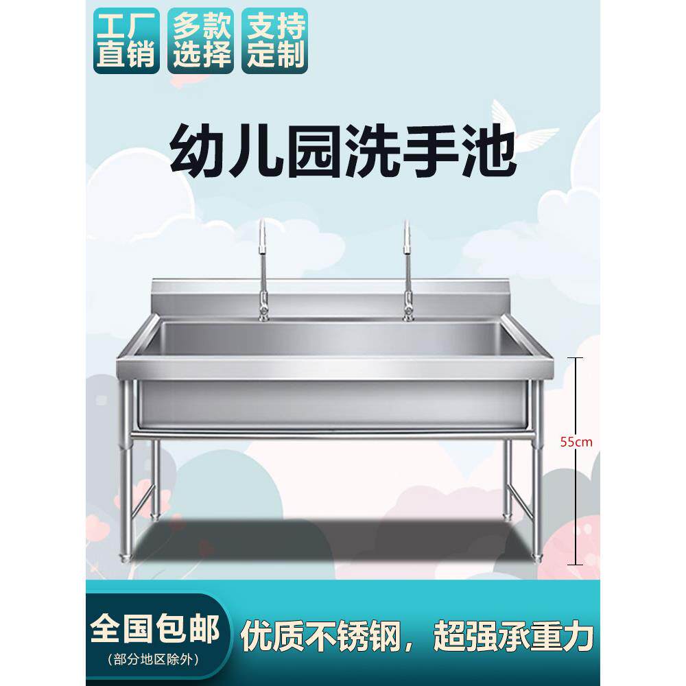 商用不锈钢水槽带支架长方形大单槽学校食堂幼儿园洗菜盆洗碗水池