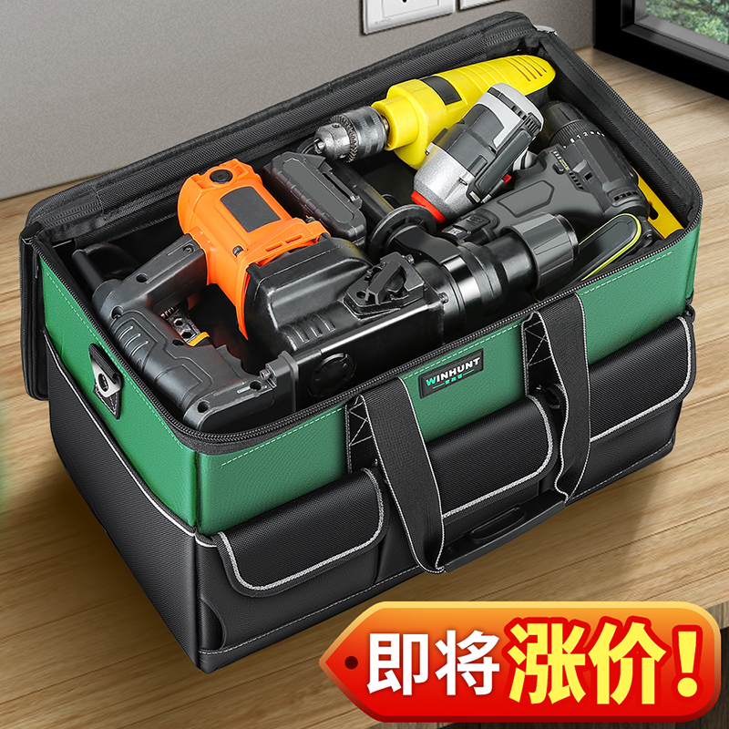 常胜客多功能便携式结实耐用帆布维修加厚电工专用袋工具收纳包