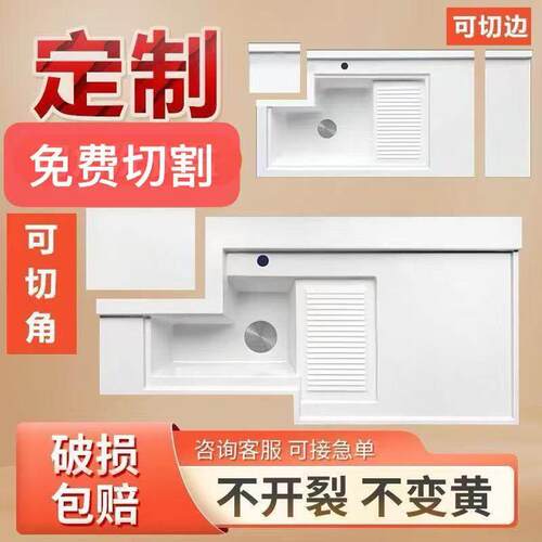 石英石一体洗衣盆 阳台洗衣伴侣 台面单水槽洗衣盆带搓板切角定制