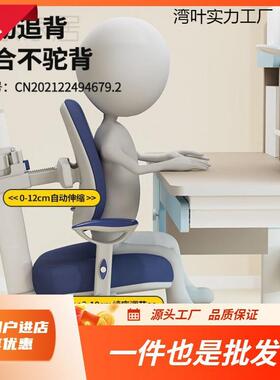 K捌1新款儿学习桌椅可TCD调节子升降童坐中小学姿生写字凳追背