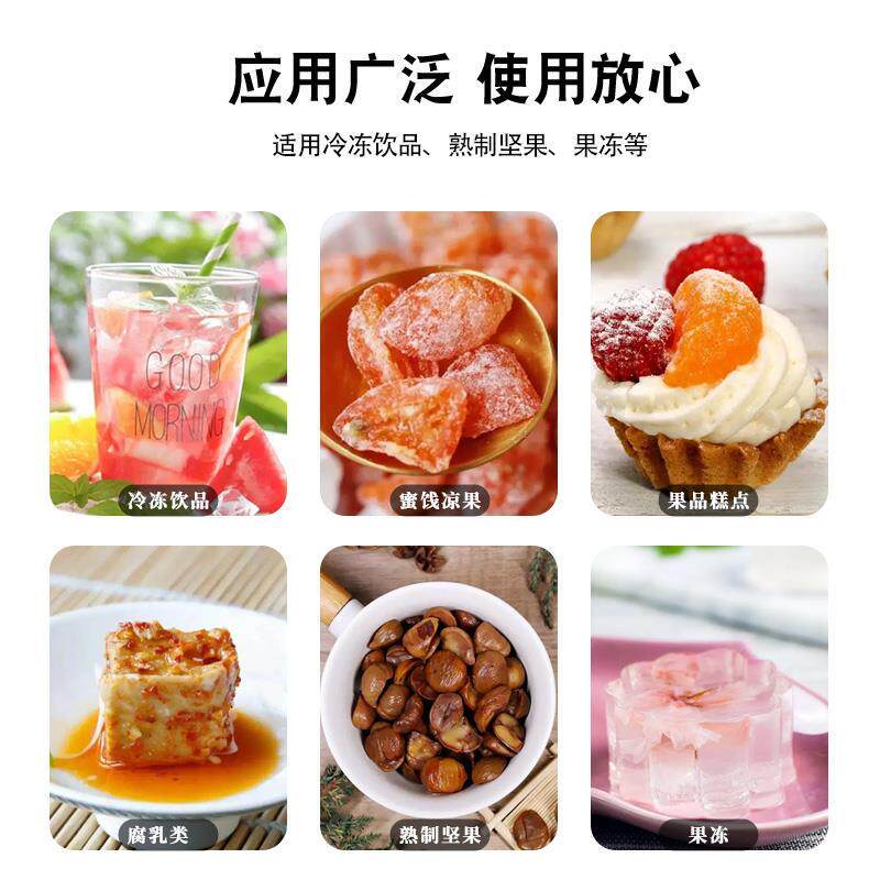 甜蜜素食用级 蔗糖的50倍 豆浆冷饮奶茶用甜味剂 不含糖精 甜密素