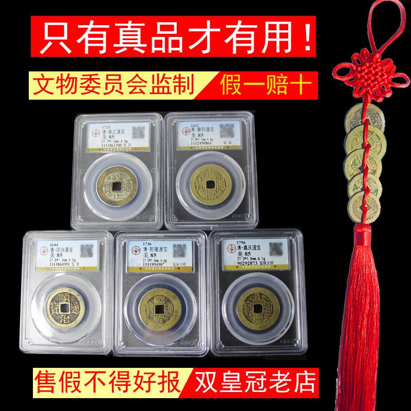 真品白玉五帝钱六帝铜钱门对门葫芦公博盒子币保粹压门槛石挂件