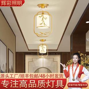 新中式 过道灯阳台玄关吸顶灯床头小吊灯单头餐厅吊灯广东中山灯具