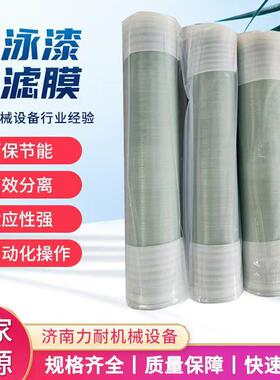 免费安装清洗7640卷式超滤管流量大不宜堵SUN超滤膜