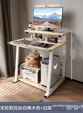 台式电脑桌可移卧室边书OLS桌小户型笔记写本工作台家动用学习床