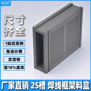 ASM设备专用金属铝料盒magazine 半导体KS 源头工厂 25层焊线料盒