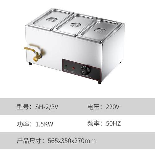 不锈钢保温锅珍珠西米芋泥自助餐小型台式电加热汤池熟食保温汤池