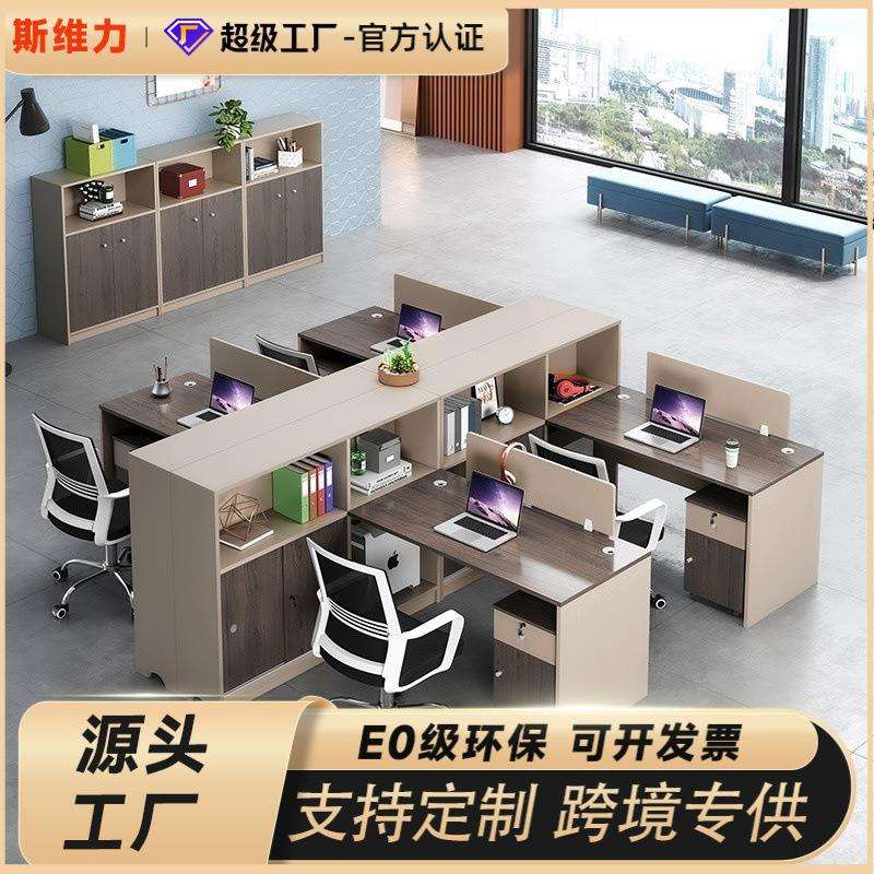 广东职员办公桌椅组合4四6人位简约现代办公室桌子屏风工位桌卡座