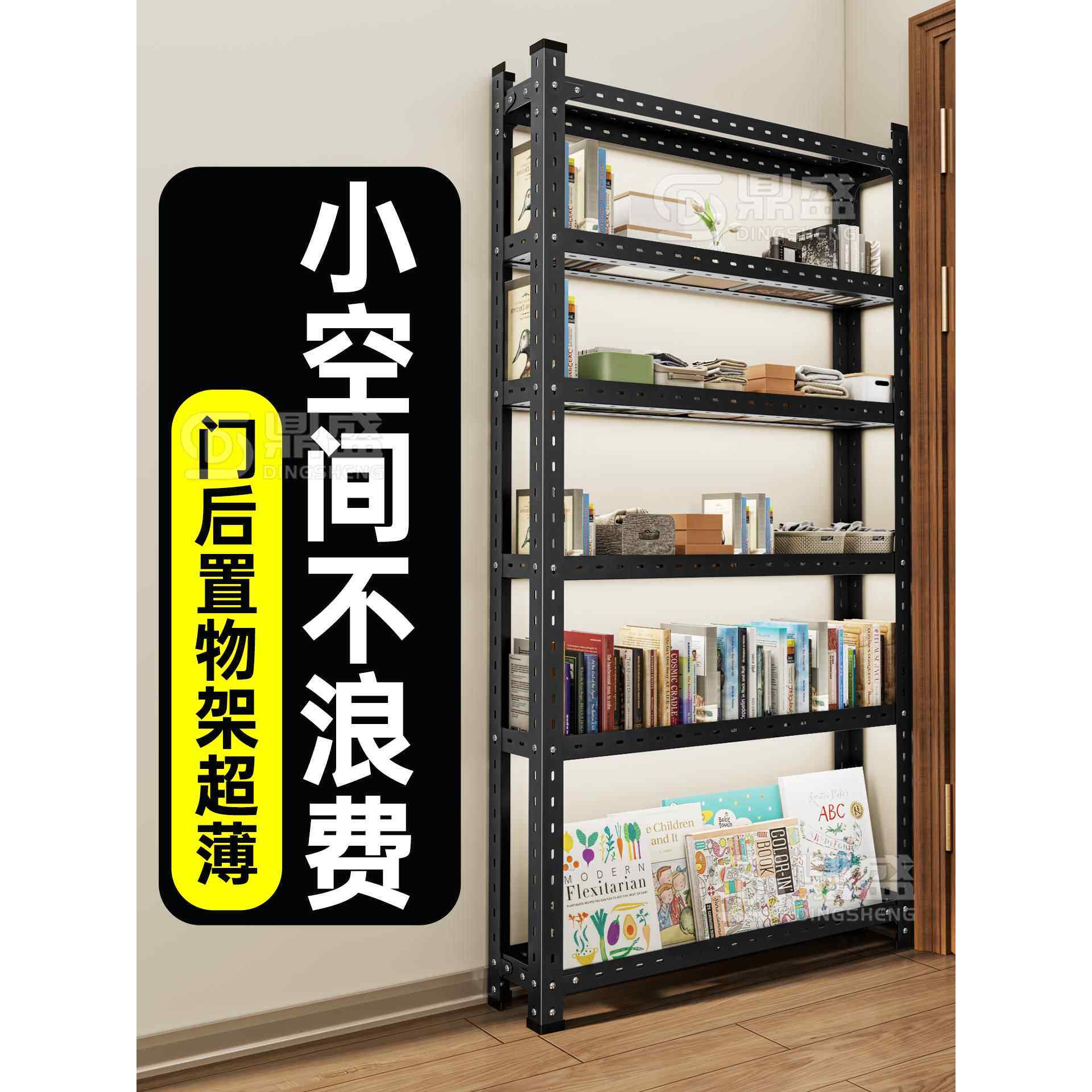 门后置物架卫生间厨房夹缝收纳柜10cm15缝宽超薄款极窄多层小货架